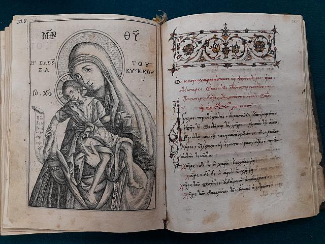 ακαθιστος ύμνος