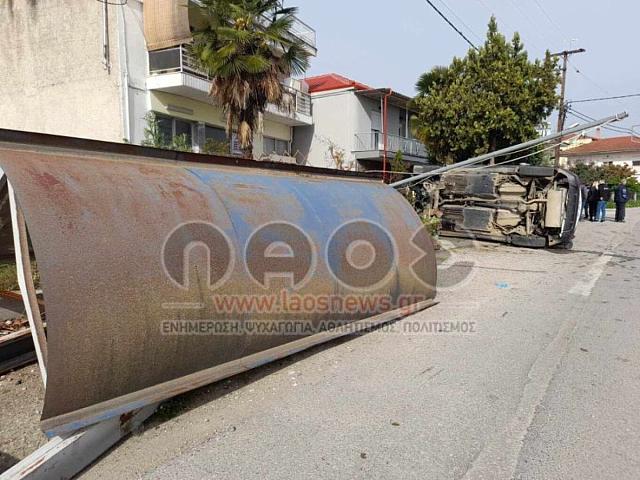 Βέροια στάση λεωφορείου