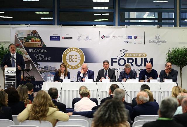 Αυγενακης 3ο Παγκρήτιο Forum Κρητικών προϊόντων