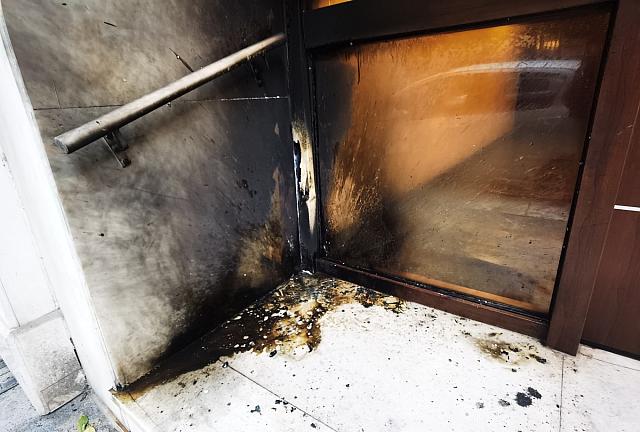 ΕΚΡΗΞΗ ΓΚΥΖΗ 1