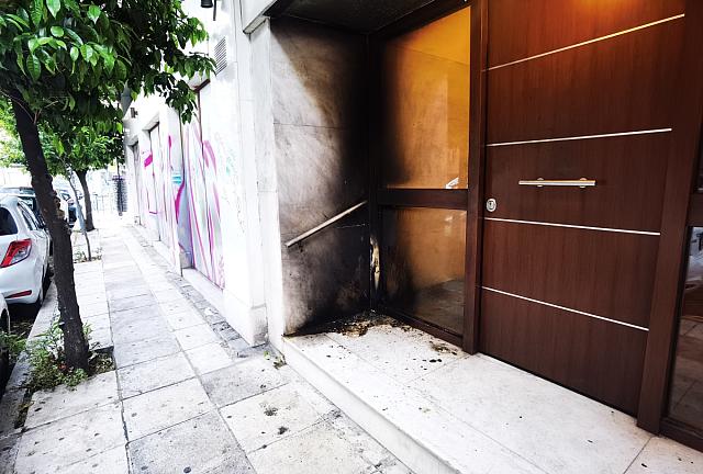 ΕΚΡΗΞΗ ΓΚΥΖΗ