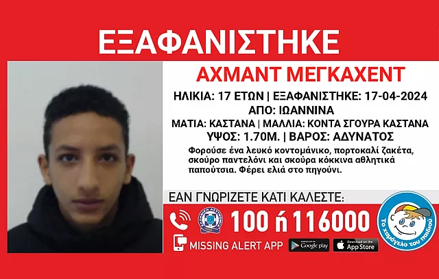 χαμογλεο του παιδιου 