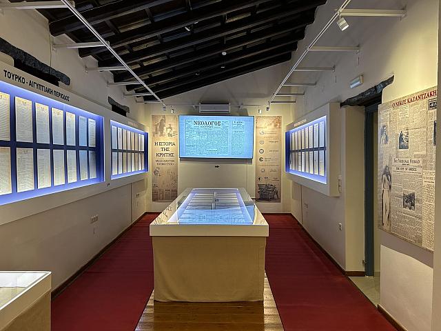 γκουβερνιώτισσα