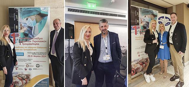 συνέδριο τραυματολογίας