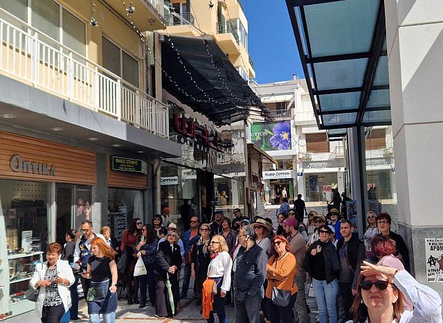 χαρτοδιαδρομη