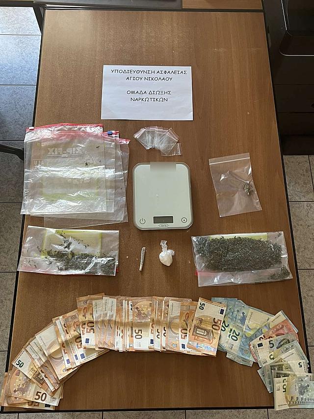 κάνναβη λασίθι