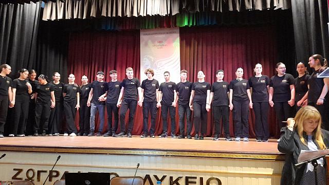 11ο γελ - κωνσταντινουπολη