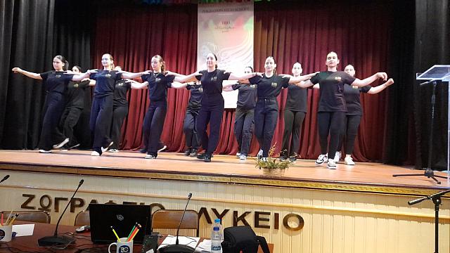 11ο γελ - κωνσταντινουπολη