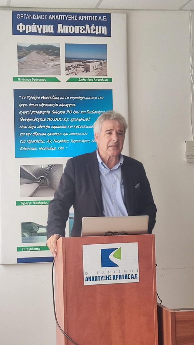 ημεριδα αποσελεμη