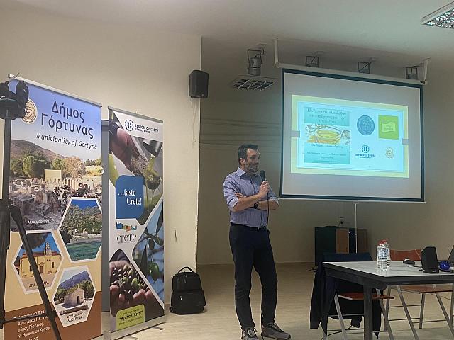 ενημερωτική εκδήλωση