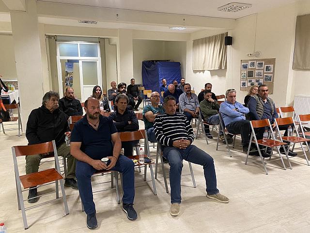 ενημερωτική εκδήλωση