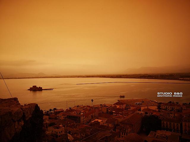 ΑΦΡΙΚΑΝΙΚΗ ΣΚΟΝΗ ΝΑΥΠΛΙΟ