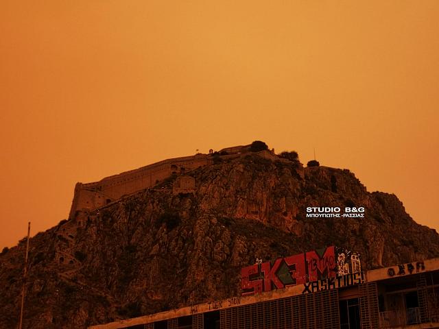 ΑΦΡΙΚΑΝΙΚΗ ΣΚΟΝΗ ΝΑΥΠΛΙΟ