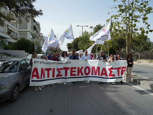 απεργία ΓΣΕΕ ηράκλειο