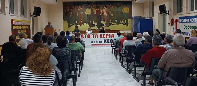 ΚΕΘΕΑ