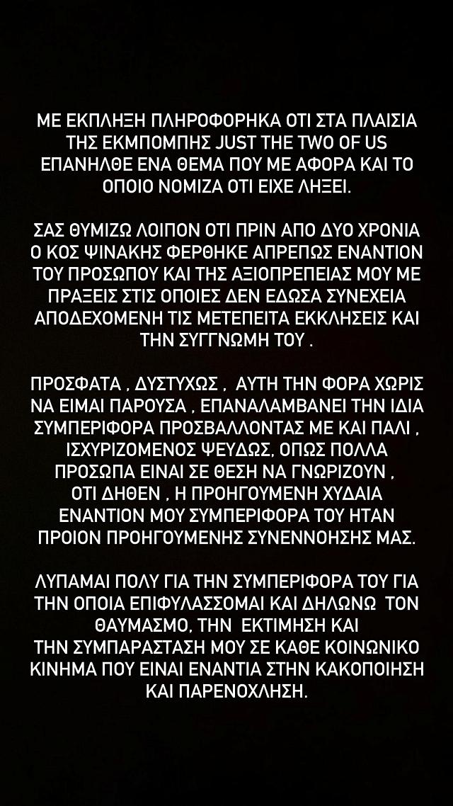 λιολοι