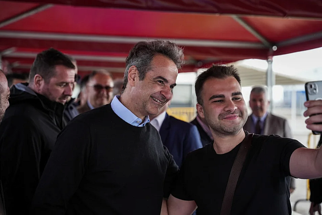 Μητσοτάκης