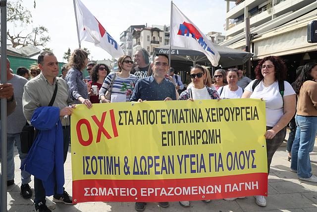 παμε απεργία