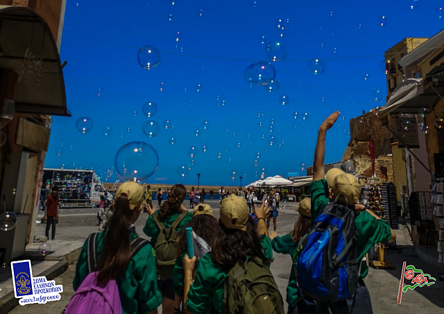 ΧΑΝΙΑ ΠΡΟΣΚΟΠΟΙ
