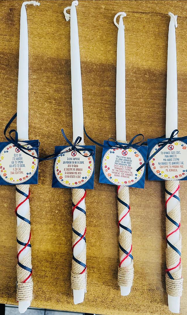 ενημερωτική δράση - Άγιος Νικόλαος