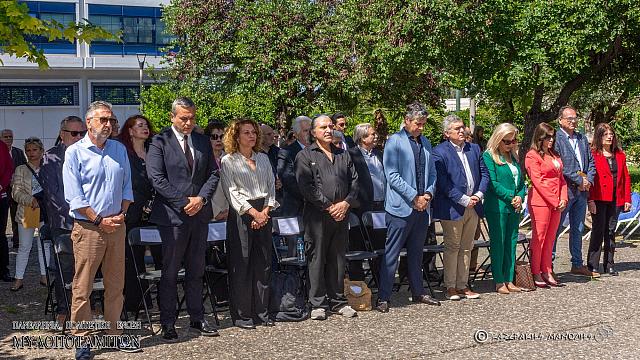 εκδήλωση μνήμης 