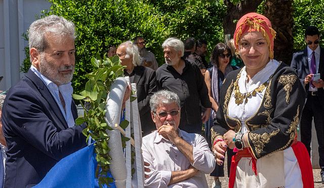 εκδήλωση μνήμης 