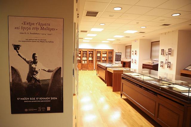 Εκδηλώσεις στη μνήμη του John Pendlebury