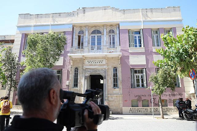 Δικαστήρια