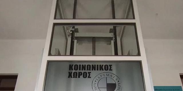 ιδρύματα Καλοκαιρινού