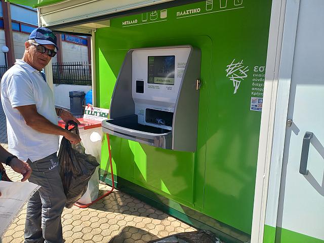 ΧΕΡΣΟΝΗΣΟΣ ΑΝΑΚΥΚΛΩΣΗ