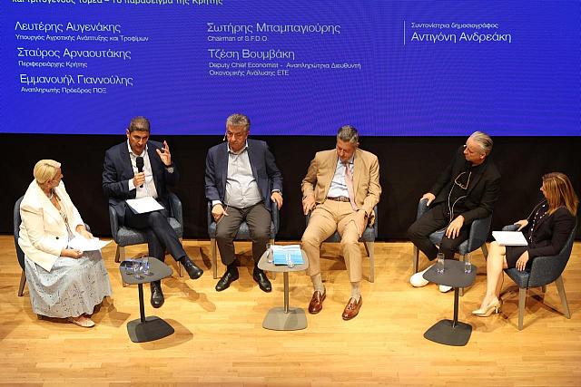 ΣΥΝΕΔΡΙΟ ΤΟΥΡΙΣΜΟΥ