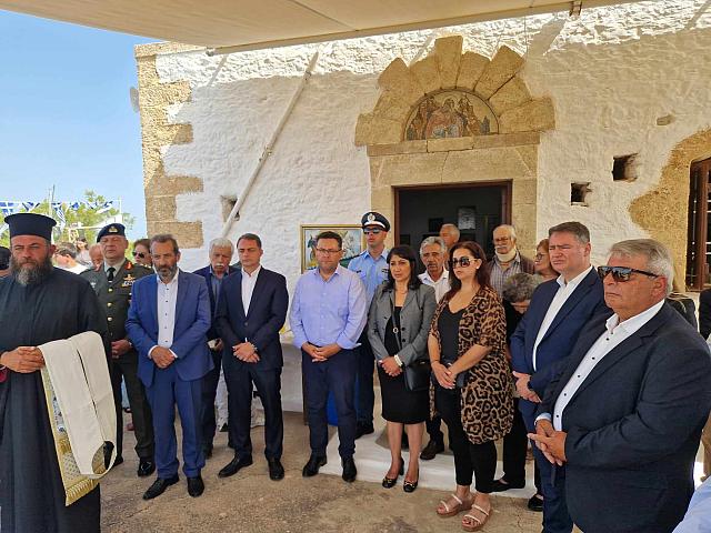 επέτειος από την Μάχη του Κοψά