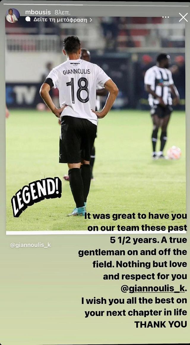 ΜΠΟΥΣΗΣ ΓΙΑΝΝΟΥΛΗΣ