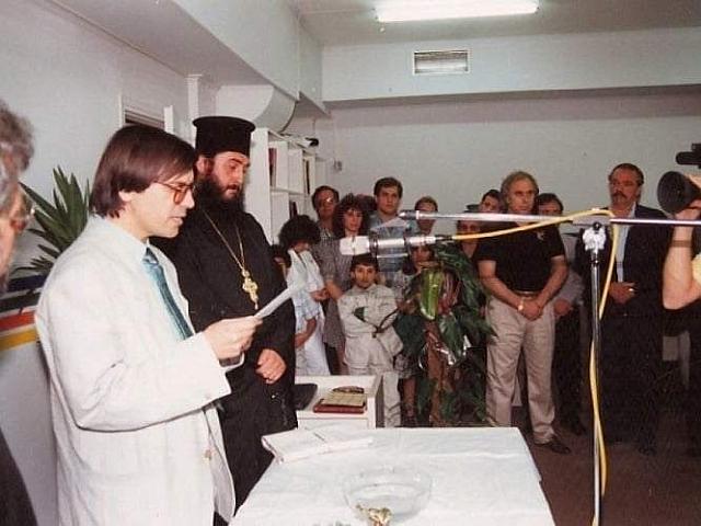 σκουταράς 1989