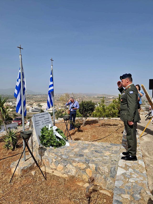 επέτειος από την Μάχη του Κοψά