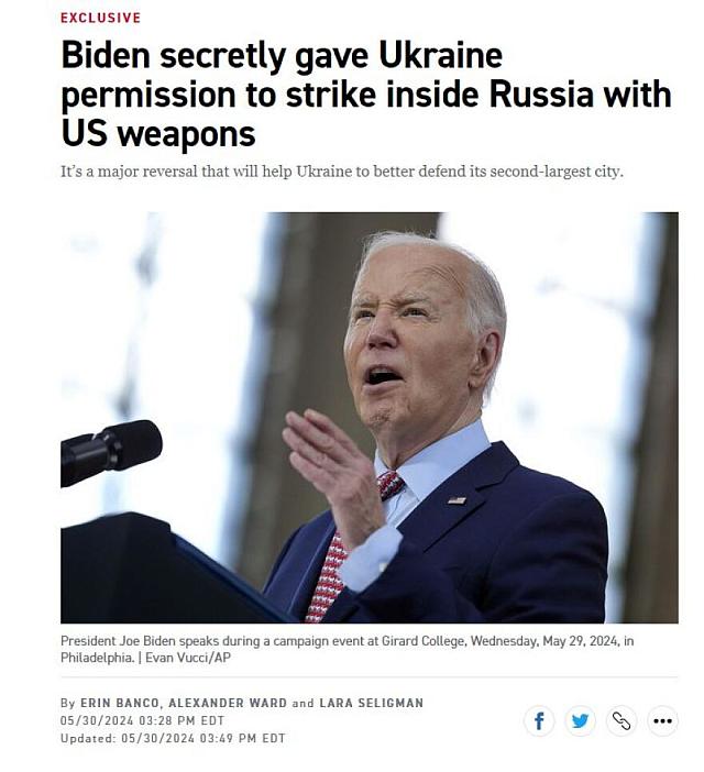 Τζο Μπάιντεν