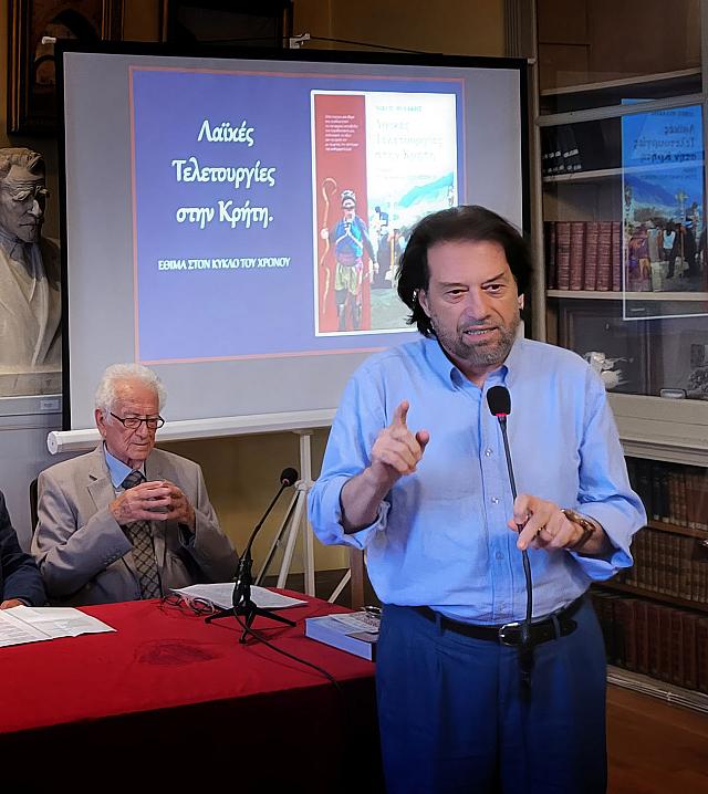 ΨΙΛΑΚΗΣ ΛΑΙΚΕΣ ΤΕΛΕΤΟΥΡΓΙΕΣ