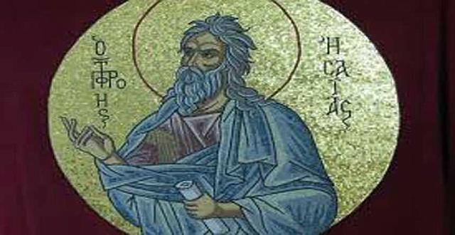 ΠΡΟΦΗΤΗς ΗΑΣΑΙΑς