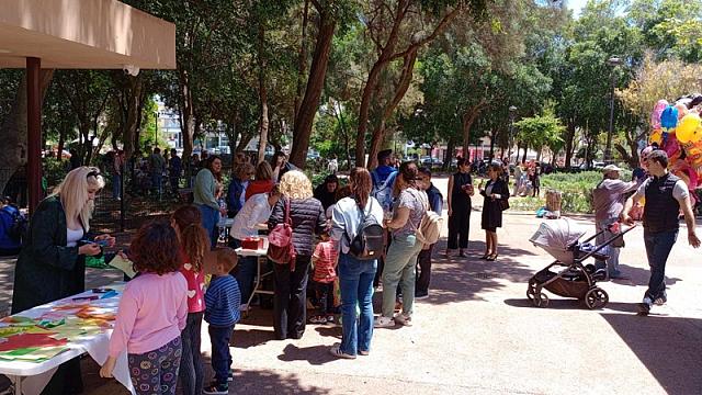 Πάρκο Γεωργιάδη