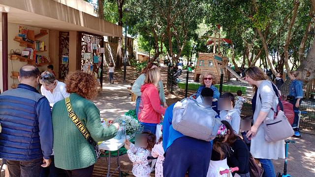 Πάρκο Γεωργιάδη