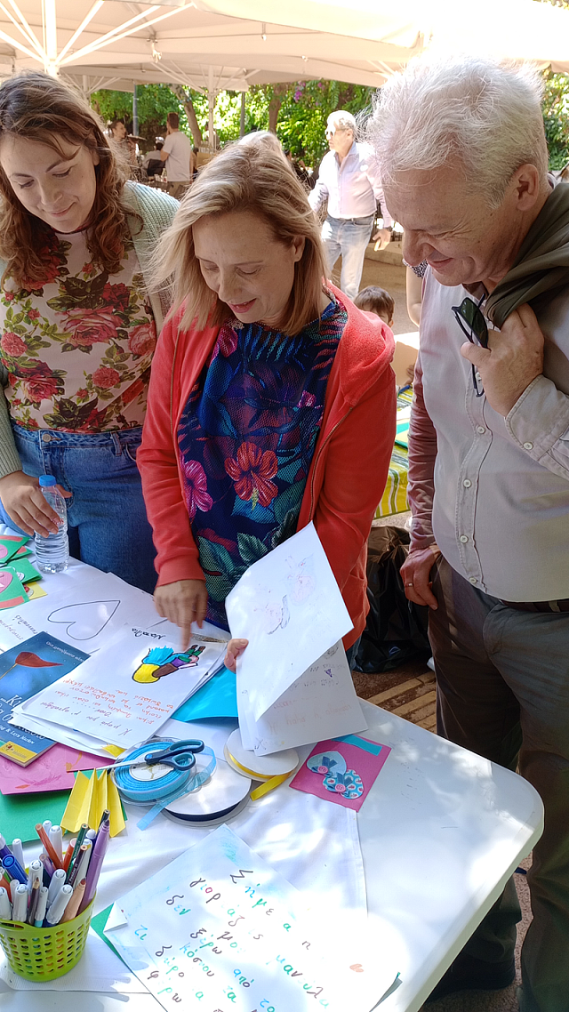 Πάρκο Γεωργιάδη