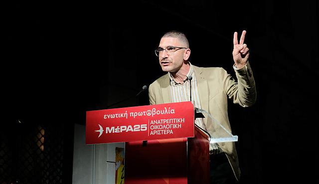 ιωακειμίδης μερα 25