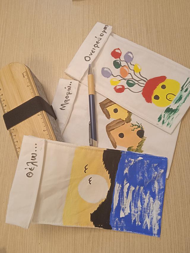 Δημος Γόρτυνας