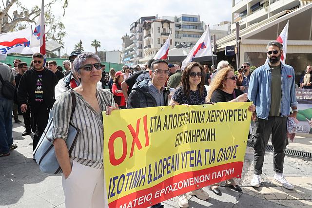 Εργατική Πρωτομαγιά στο Ηράκλειο