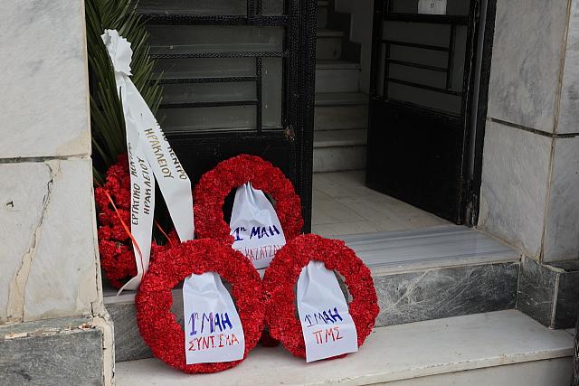 Εργατική Πρωτομαγιά στο Ηράκλειο