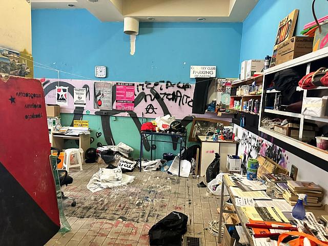 Nομική Αθηνών