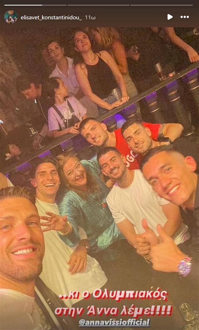 ολυμπιακός