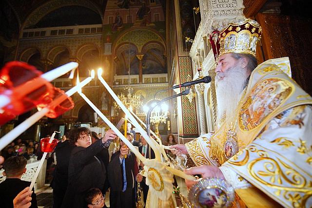 ΔΕΥΤΕ ΛΑΒΕΤΕ ΦΩς