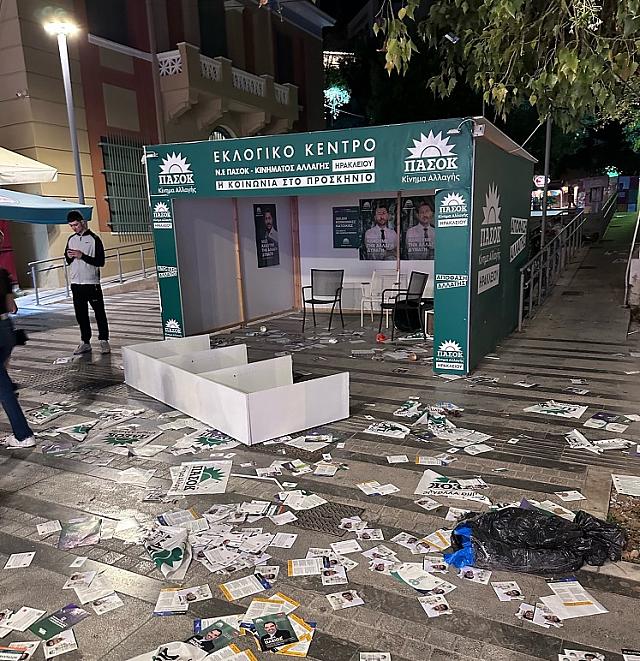 πασοκ βανδαλισμοί