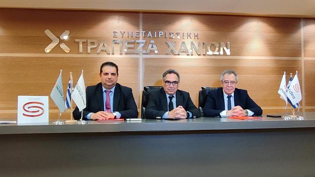 Τράπεζα Χανίων